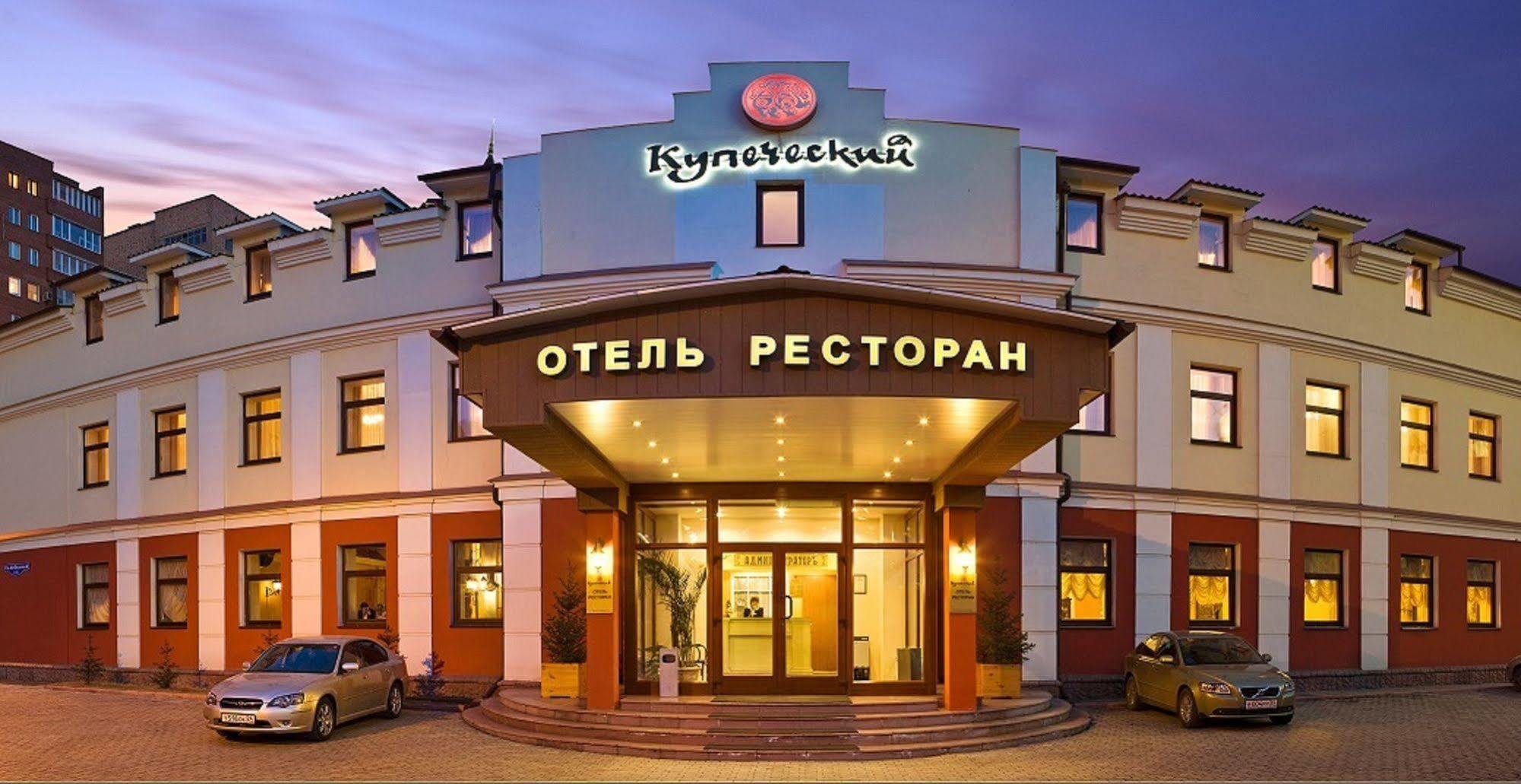 HOTEL KUPECHESKY КРАСНОЯРСК 4* (Россия) - от 12205 RUB | NOCHI